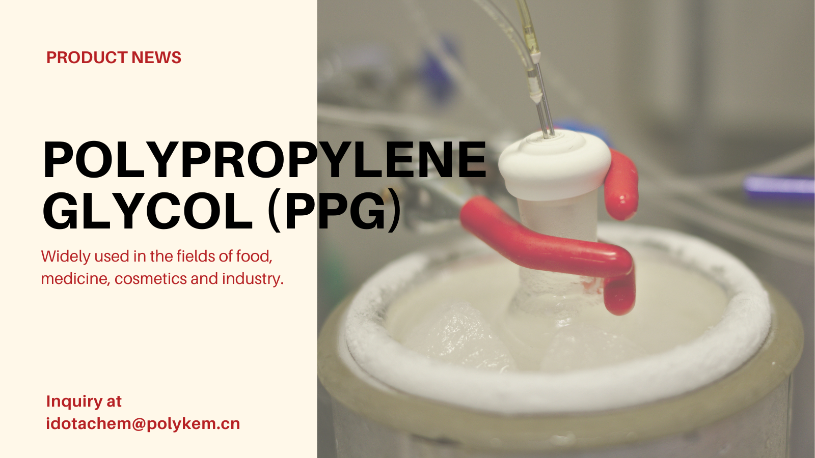 Полипропилен гликол (PPG): Мултифункционално полимерно решение за индустриски апликации