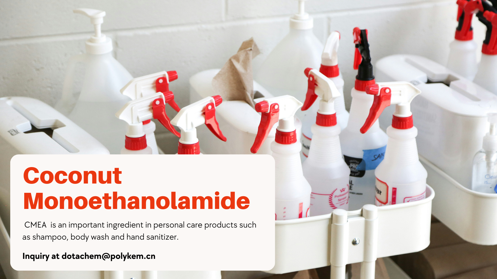 За што се користи кокосово моноетаноламид (CMEA)?