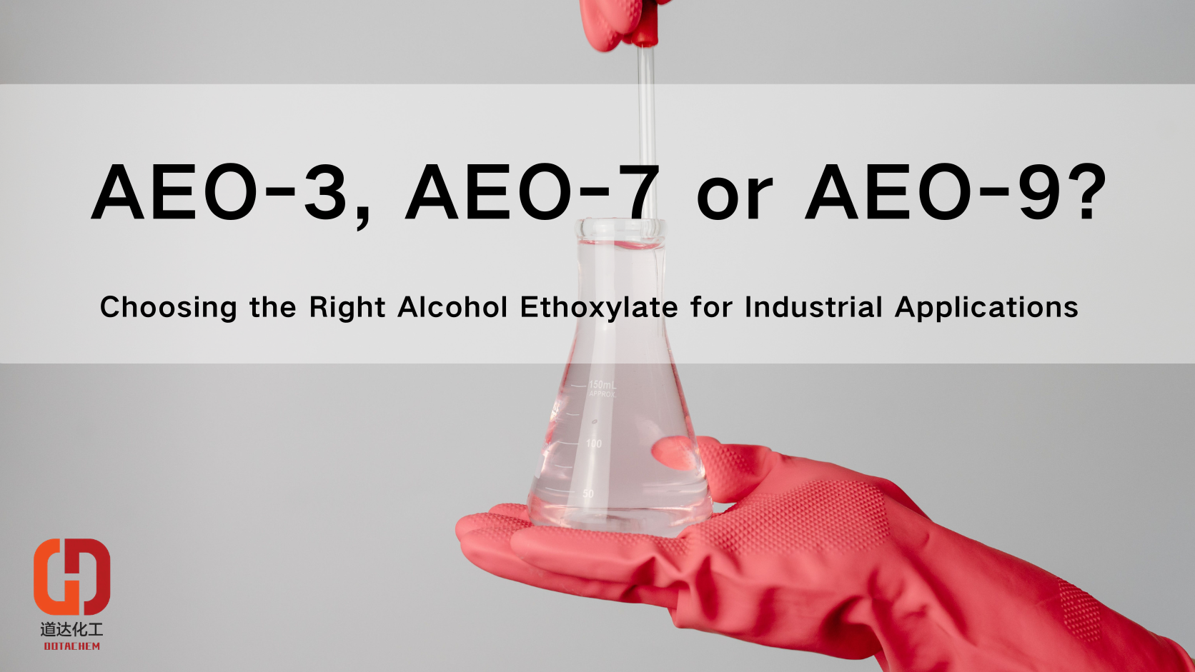 AEO-3, AEO-7 или AEO-9? Избор на вистинскиот алкохолен етоксилат за индустриски апликации